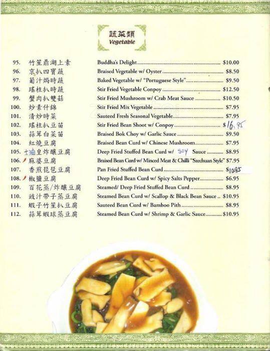 Maple Yip menu