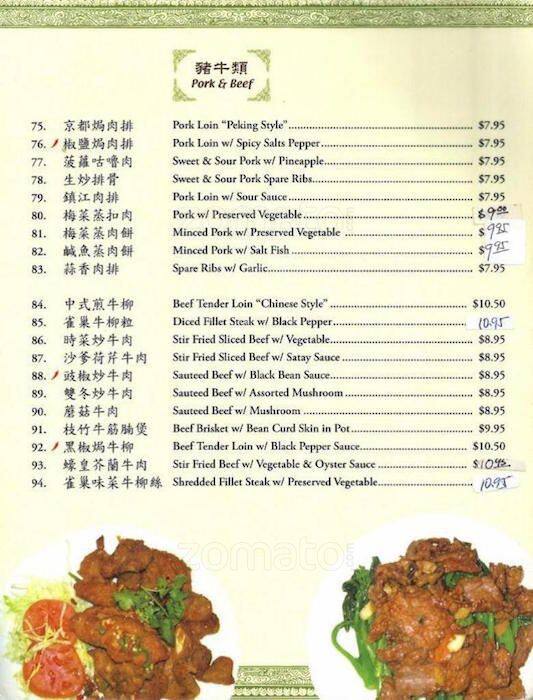 Maple Yip menu