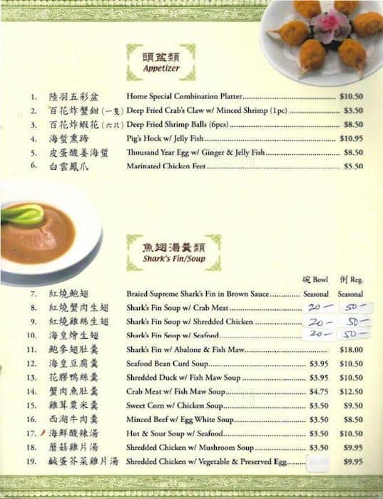 Maple Yip menu