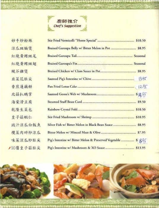 Maple Yip menu
