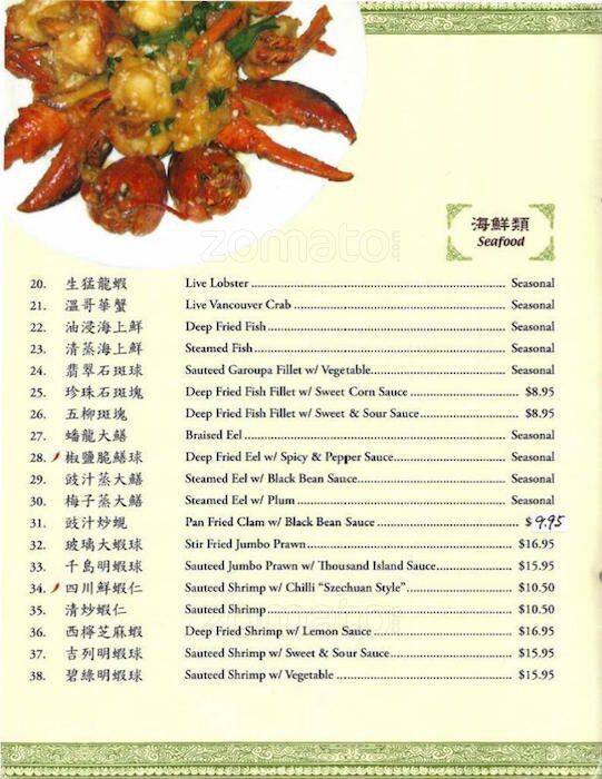 Maple Yip menu