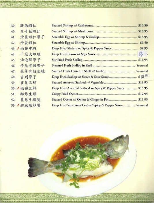 Maple Yip menu