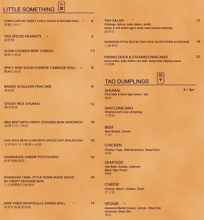 Tao Restaurant And Bar Queenstown Menu - Menumania Zomato