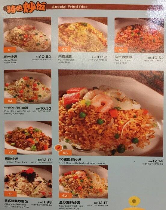 Pat Kin Pat Sun Cafe 不见不散茶餐厅menu