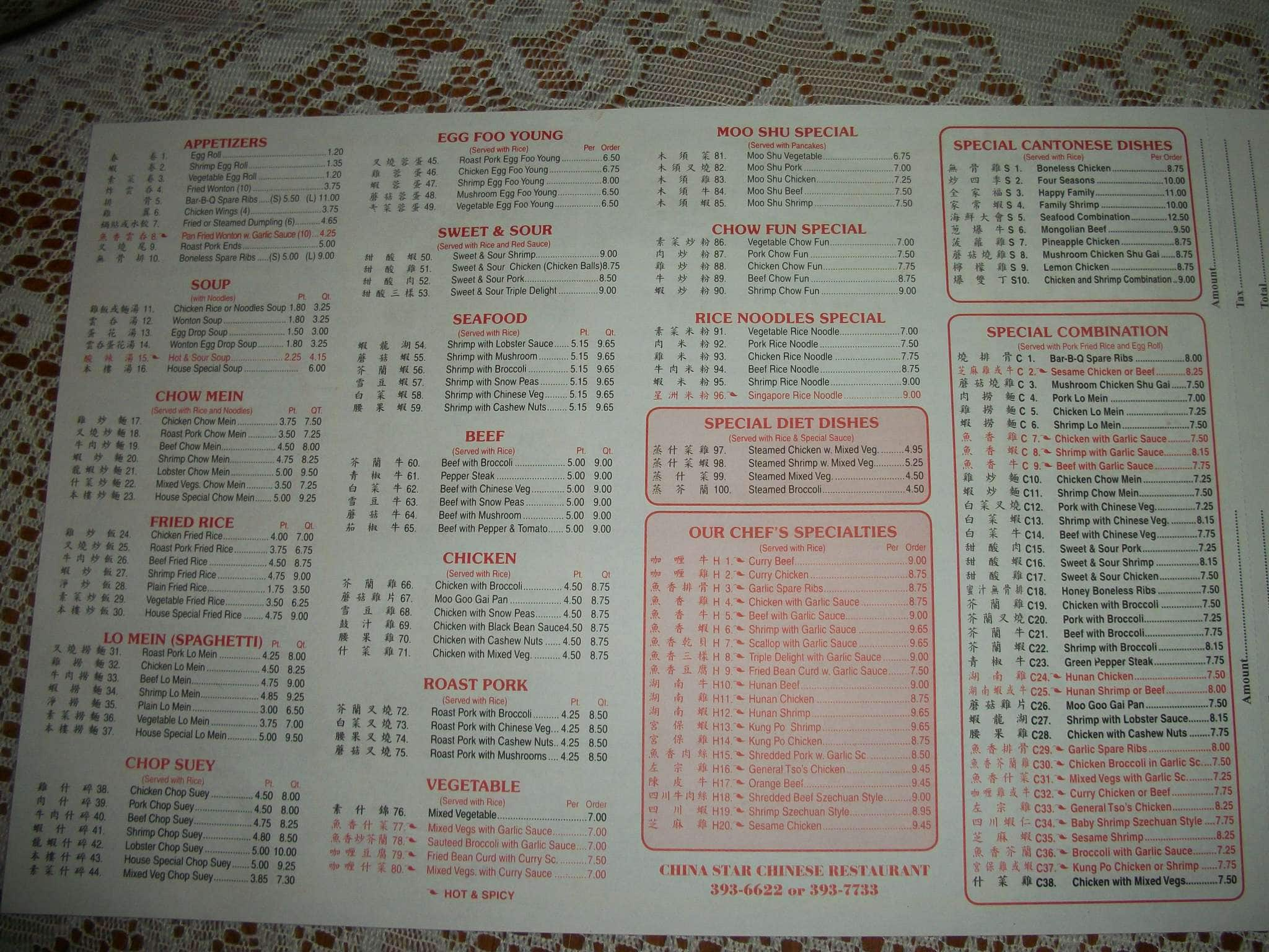 China Star Chinese Restaurant Menu