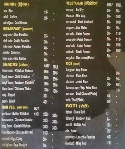 Menu at Negi ji Kurkure Hot Angeethi, Dehradun