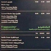 Al Khan Menu.pdf Starbucks, Al Khan, Sharjah - Zomato