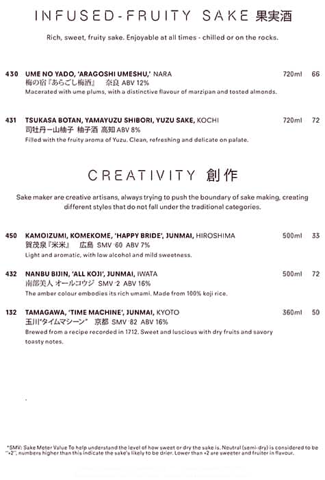 menu-at-sushisamba-london-restaurant-london-heron-tower