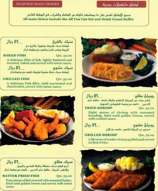 Ponderosa, Al Hilal, Doha - Zomato Qatar