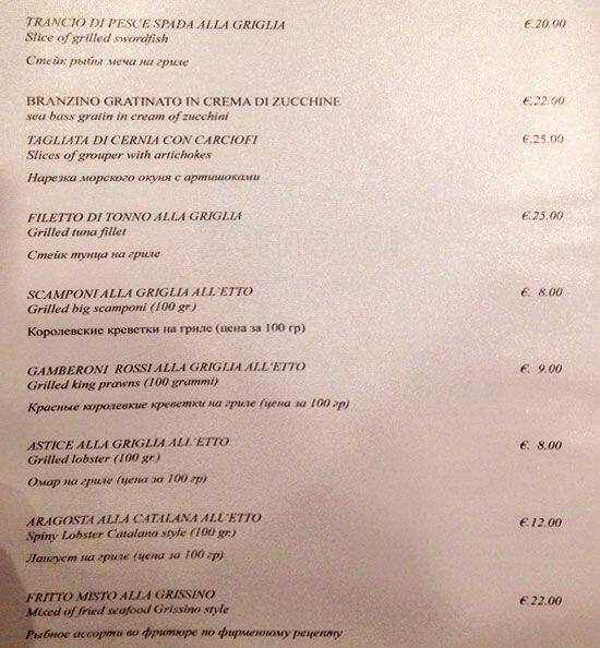Menu di L'altro Grissino 