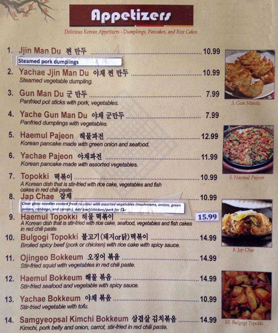 Soon's Tofu & Korean BBQ Menu Urbanspoon/Zomato