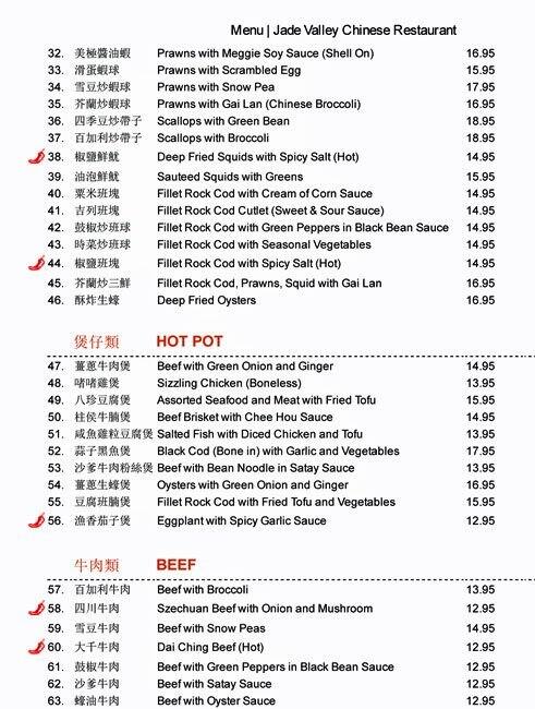 Menu de Jade Valley Chinese Restaurant