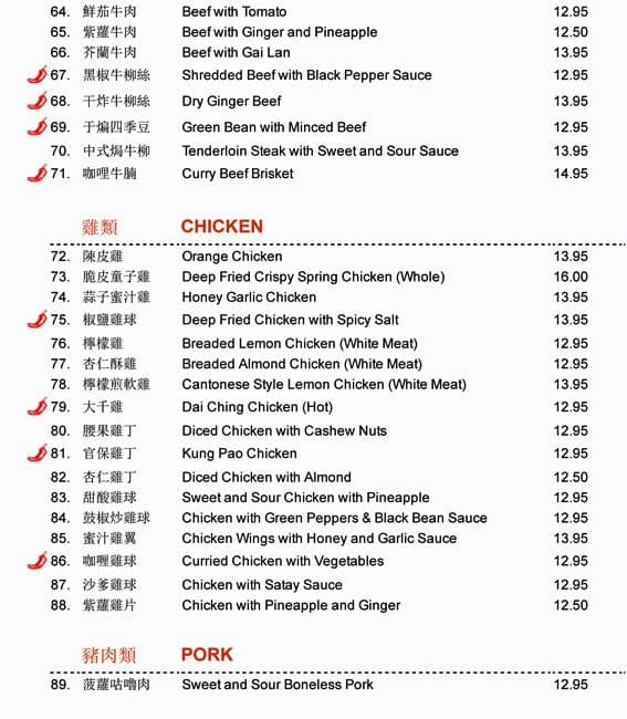 Menu de Jade Valley Chinese Restaurant