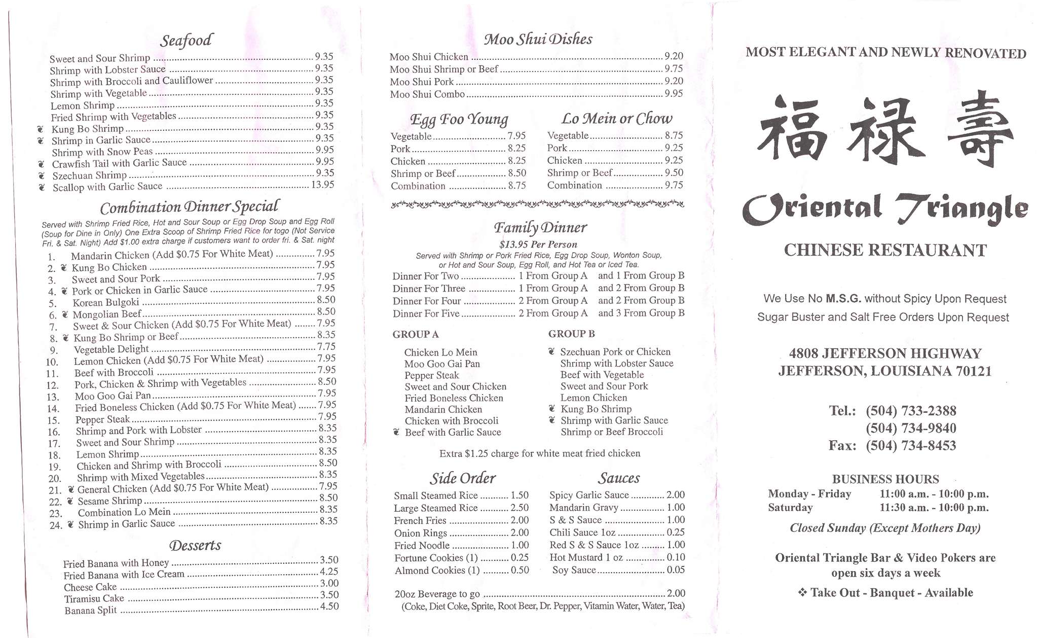 Menu at Oriental Triangle Chinese Restaurant & Lounge, New Orleans