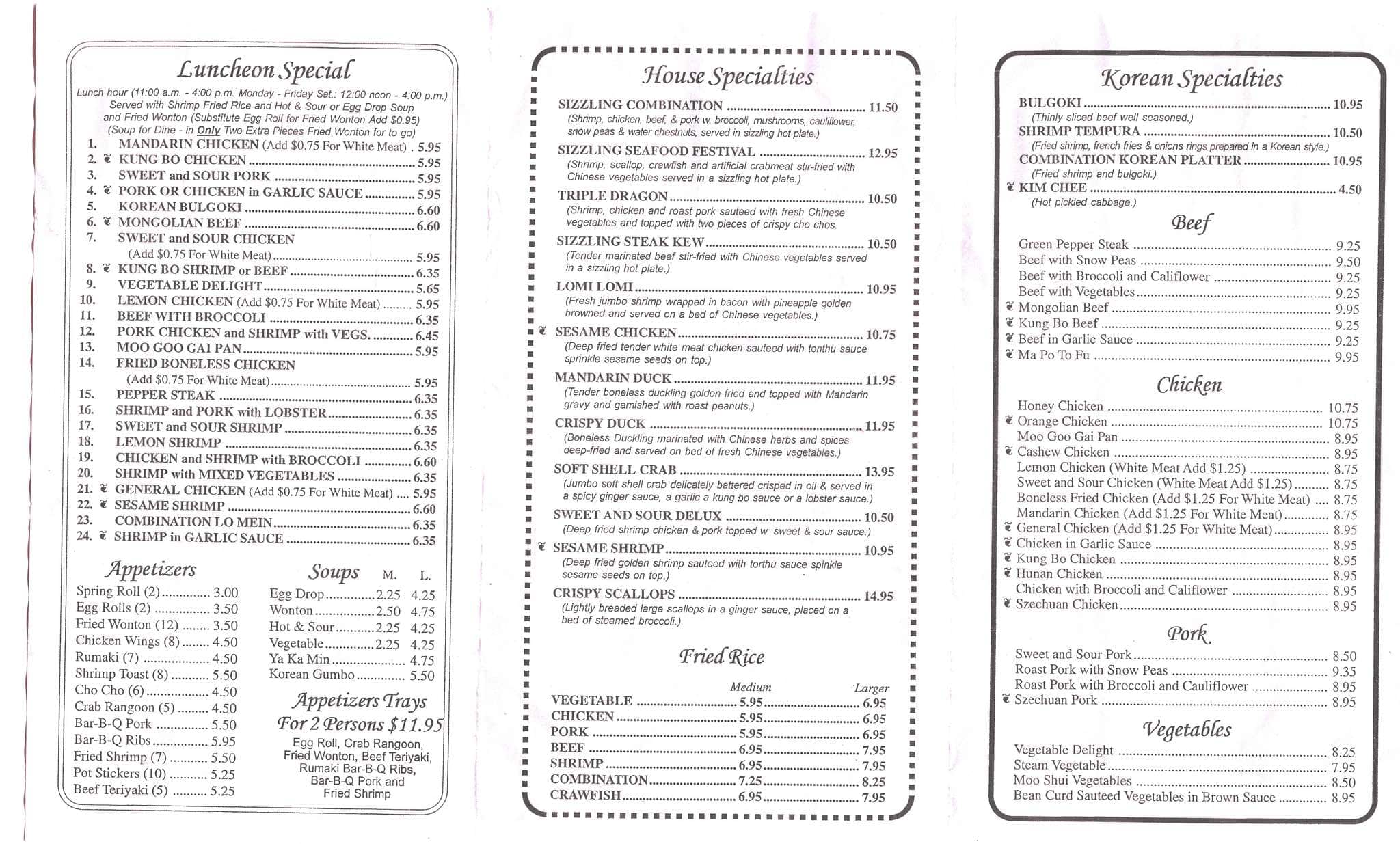 Oriental Triangle Menu, Menu for Oriental Triangle, Old Jefferson, New