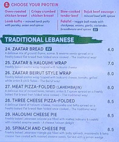 Manoosh menu