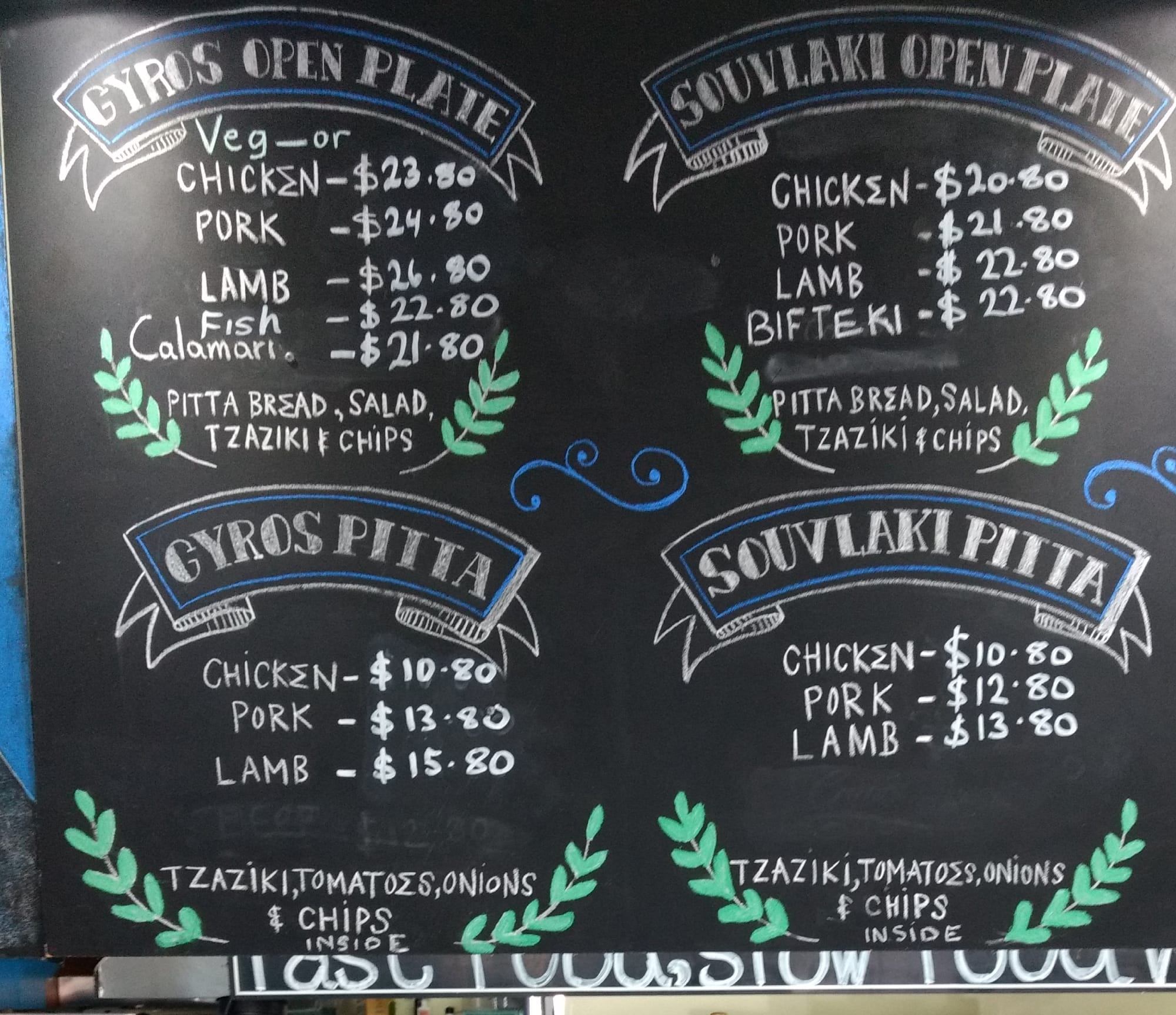 Menu at Ella Gyros + Souvlaki Bar, Sylvania