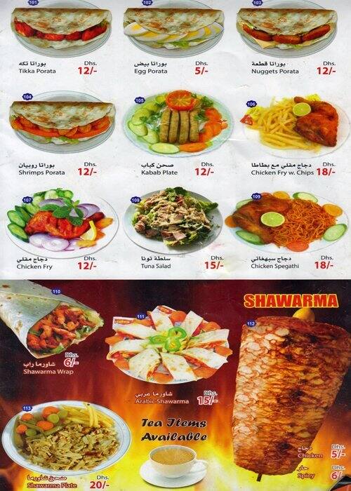 Zahrath Al Saada Menu, Menu for Zahrath Al Saada, Al Ras, Dubai - Zomato