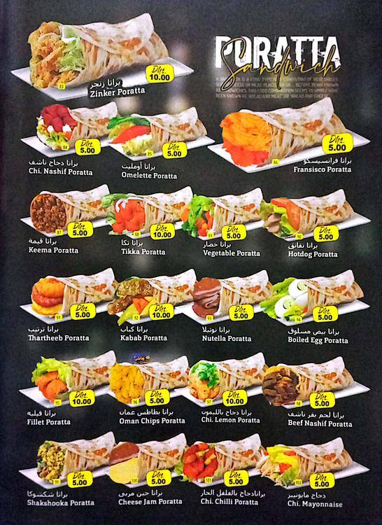 Menu of Zahrath Al Saada, Al Ras, Dubai