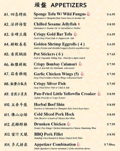 Menu at Imperial Garden restaurant, Kent