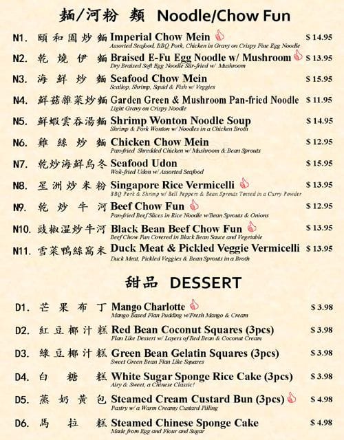 Menu At Imperial Garden Restaurant Kent   853036f6b5003a0948bbd06b47423207 