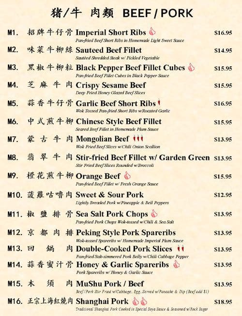 Menu At Imperial Garden Restaurant Kent   F1c7253afd54aa69989bc6cd3926611b 