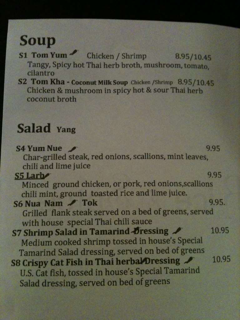Menu at Rice & Spice restaurant, Oxford