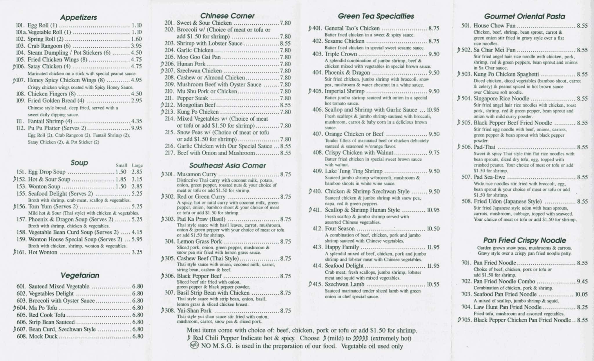Menu at Green Tea restaurant, Stevens Point