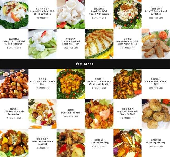 Teochew Cuisine メニュー