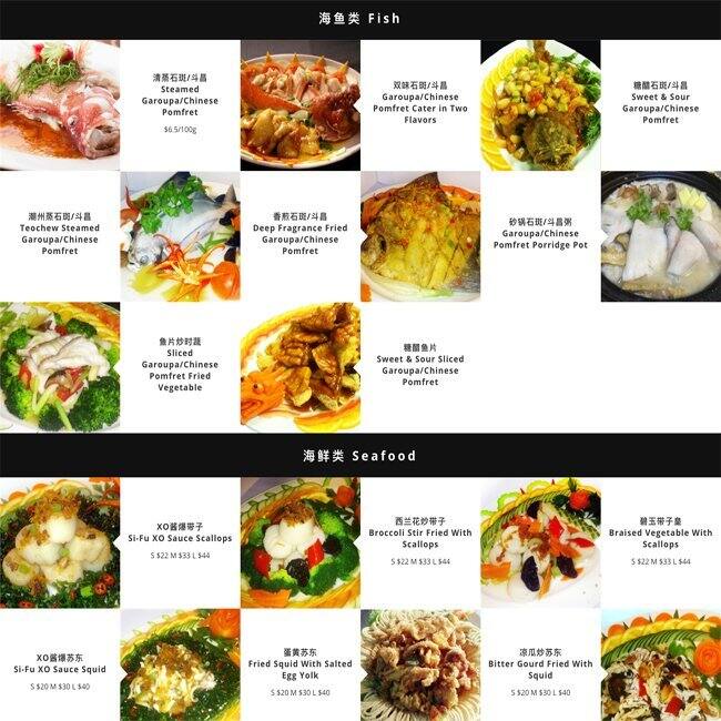 Teochew Cuisine メニュー