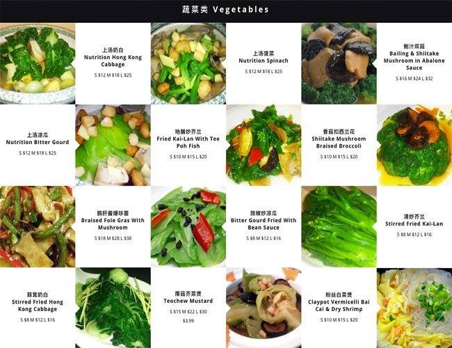 Teochew Cuisine メニュー