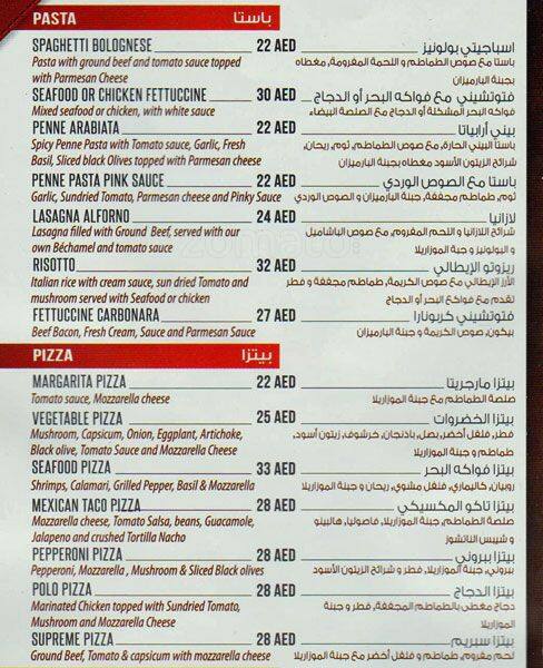 Cook Door Al Nahyan Abu Dhabi Zomato