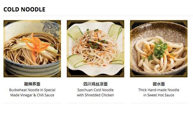 Tian Bao Szechuan Kitchen Menu Zomato Singapore