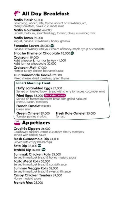 Emily's Cafe Bar меню