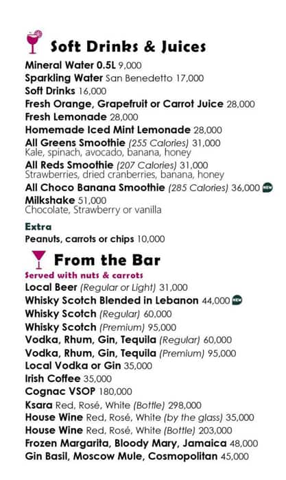 Emily's Cafe Bar меню