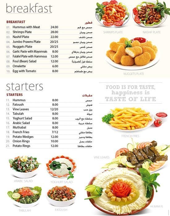 Eat & Drink Menu, Menu Untuk Eat & Drink, Umm Suqeim, Dubai - Zomato