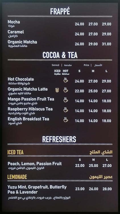 Menu of Peet’s Coffee, Dubai Marina, Dubai