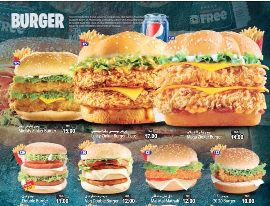 Menu of Spicy Burger, Mussafah Sanaiya, Abu Dhabi