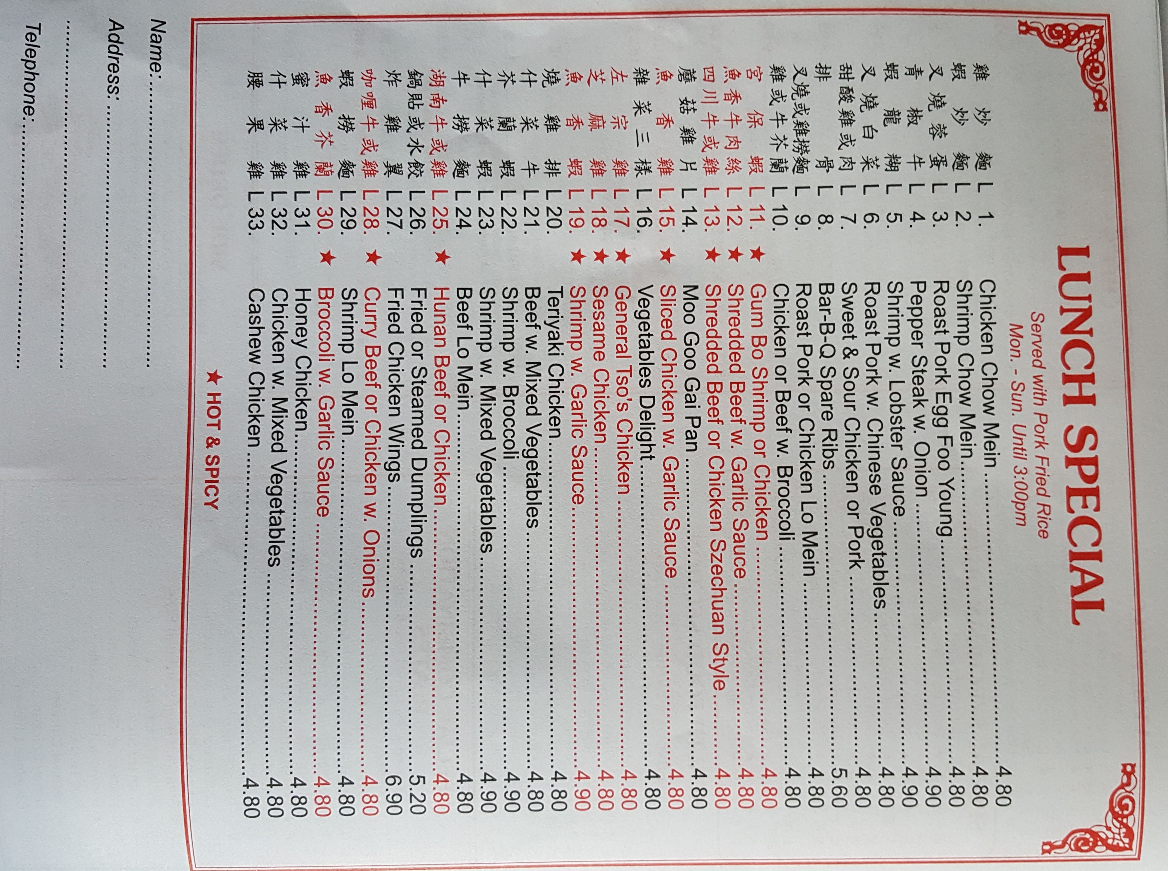 Menu at Hunan K restaurant, Spartanburg