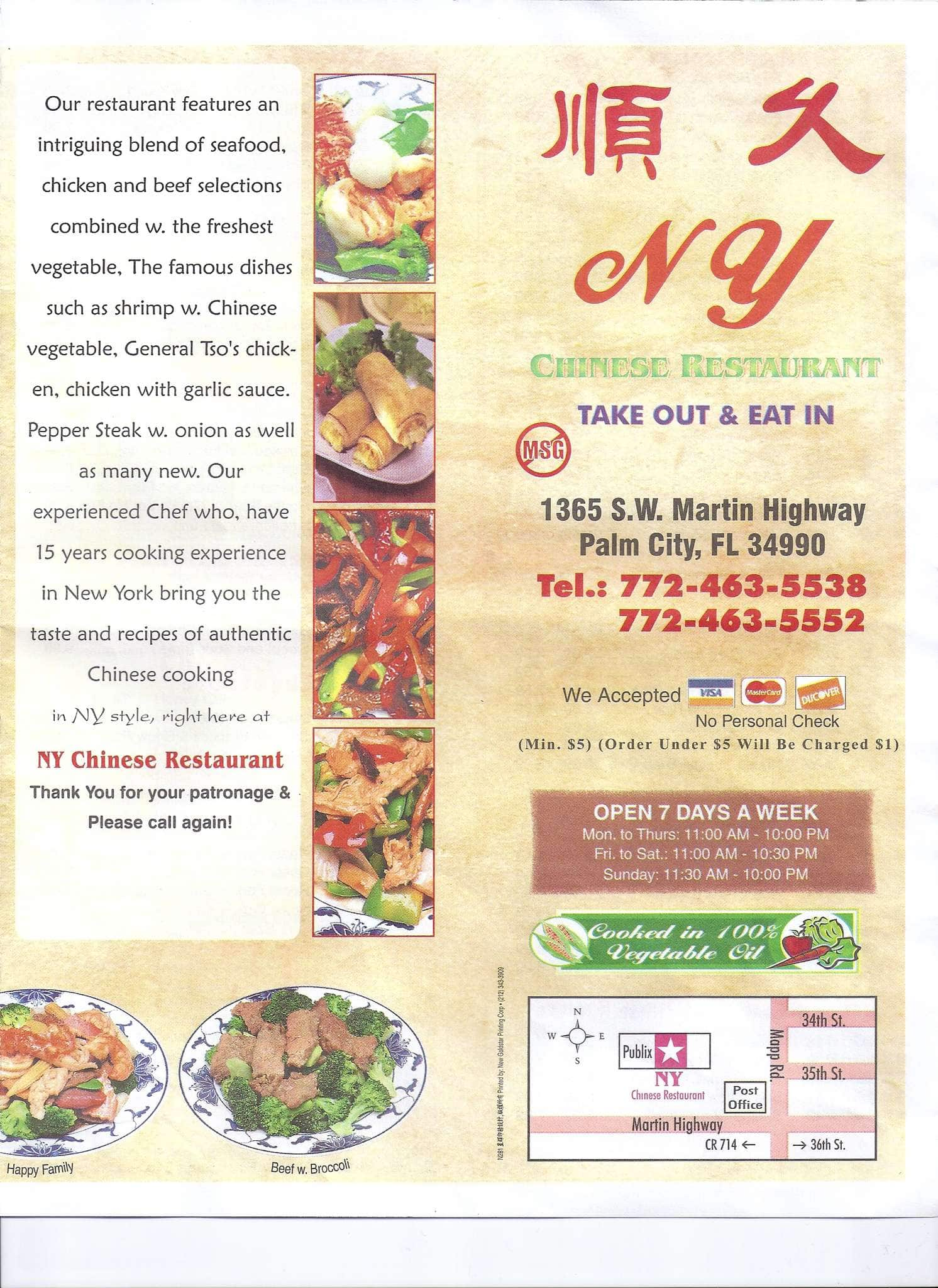 NY Chinese Restaurant Menu Menu For NY Chinese Restaurant Palm City 