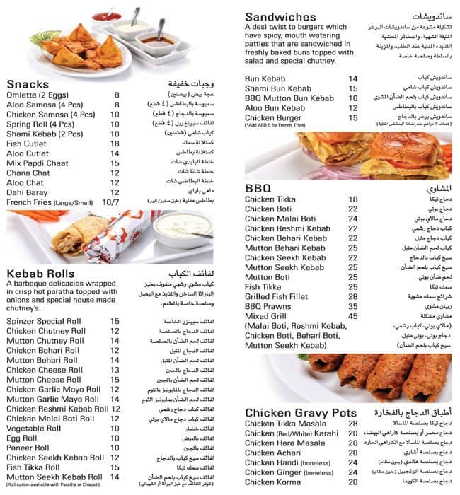 Spinzer Menu, Menu For Spinzer, Oud Metha, Dubai - Zomato