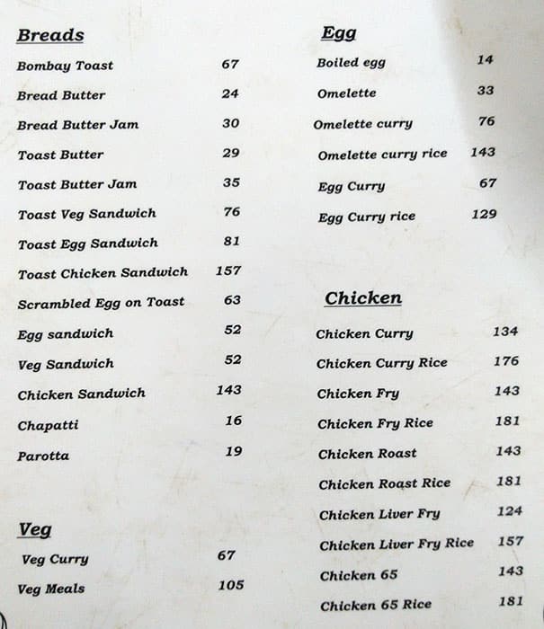Ninan's Restaurant menu
