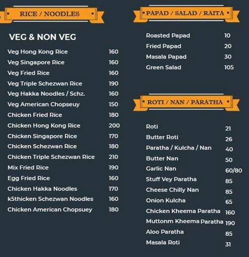 Damini Restaurant and Bar menu