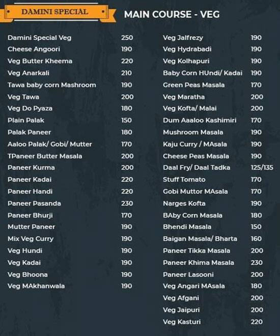 Damini Restaurant and Bar menu