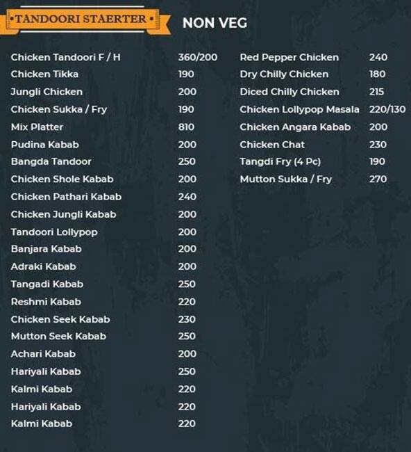 Damini Restaurant and Bar menu