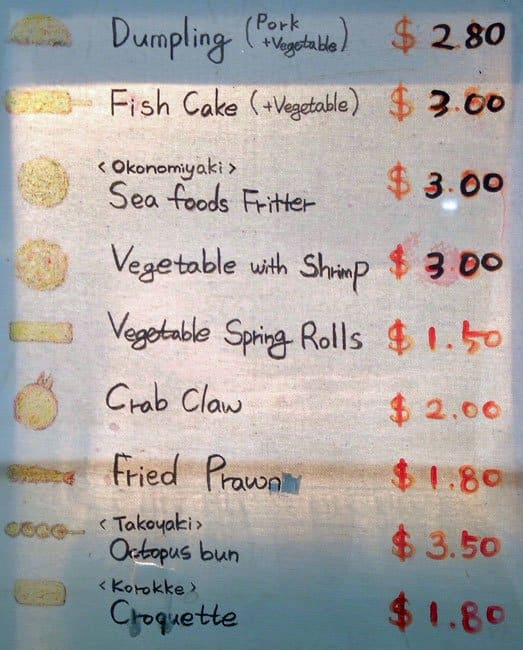 Menu at Sushi World restaurant, Hurstville