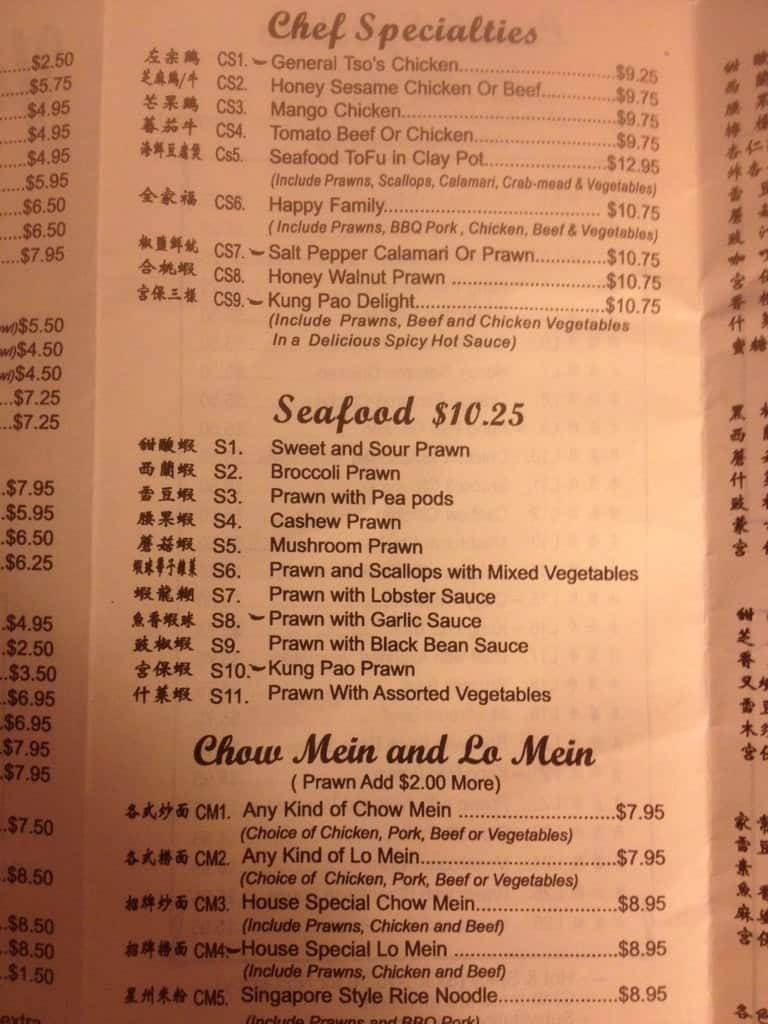 menu-at-yummy-house-restaurant-idaho-falls-354-w-broadway-st