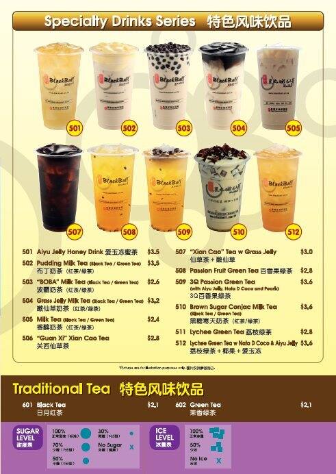 Blackball メニュー