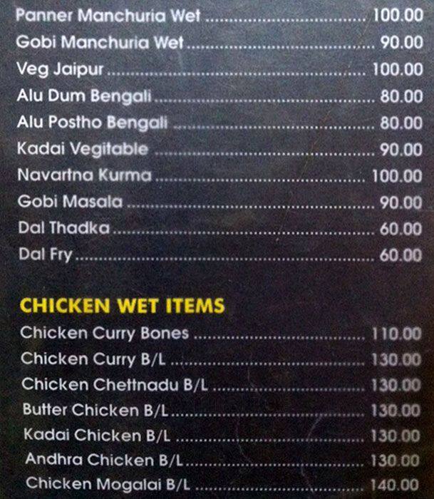 Indian Family Restaurant menu