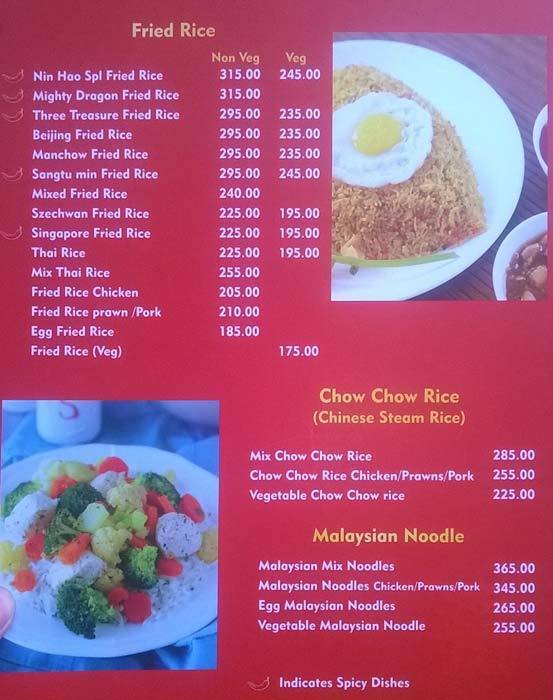 Nin Hao menu